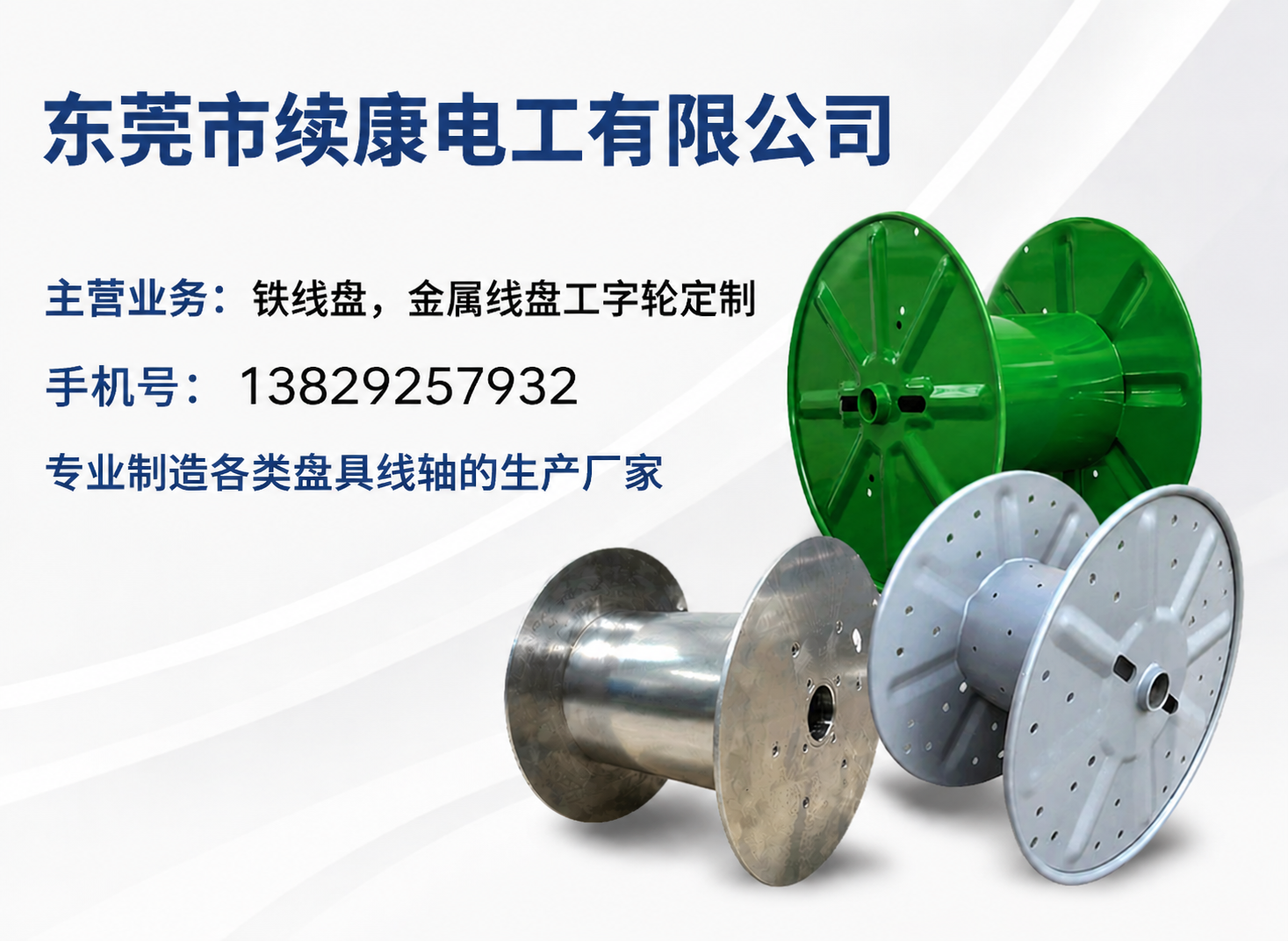 续康肇庆线上分站